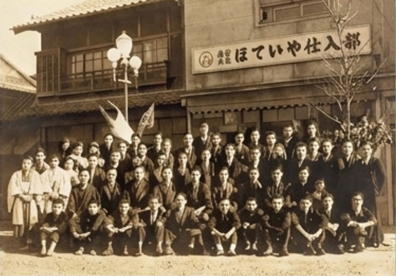 「ほていや」時代の店舗